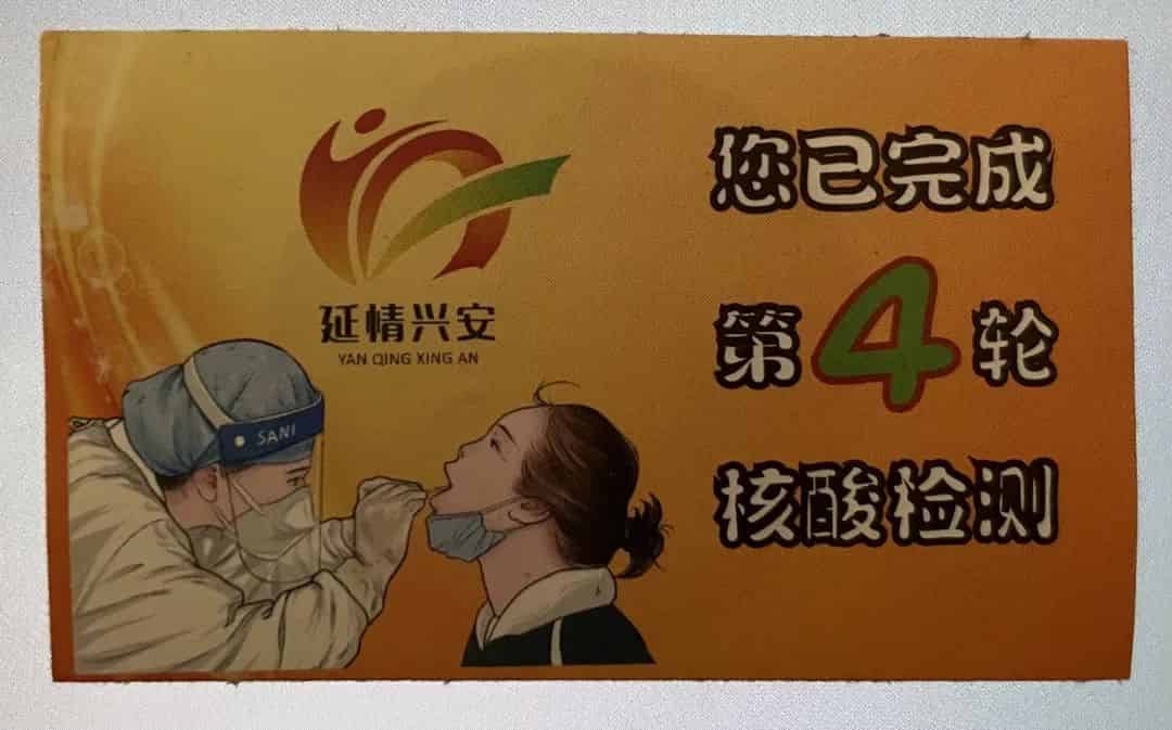 青島市歌舞劇院