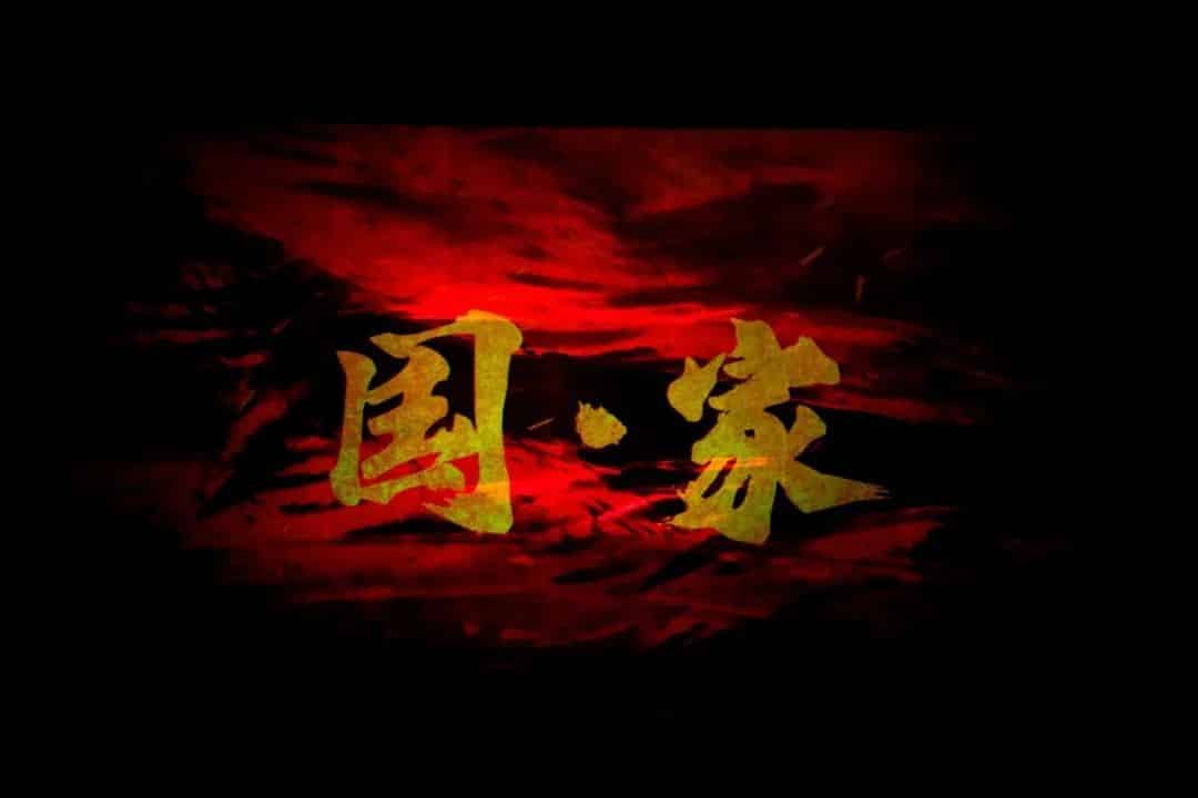 青島市歌舞劇院