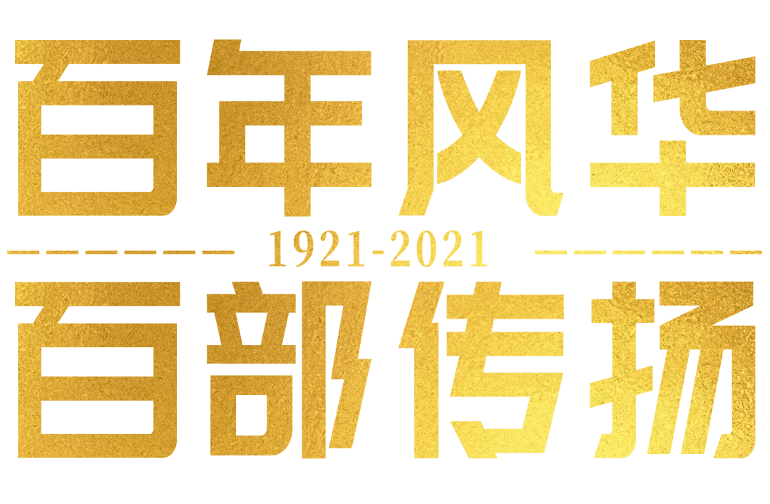 青島市歌舞劇院