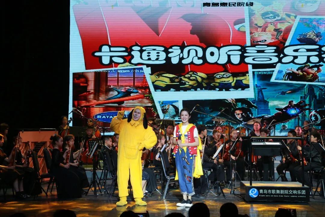 青島市歌舞劇院