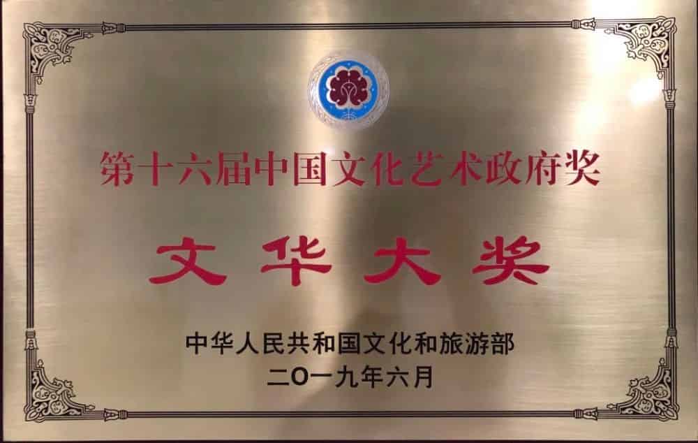 青島市歌舞劇院