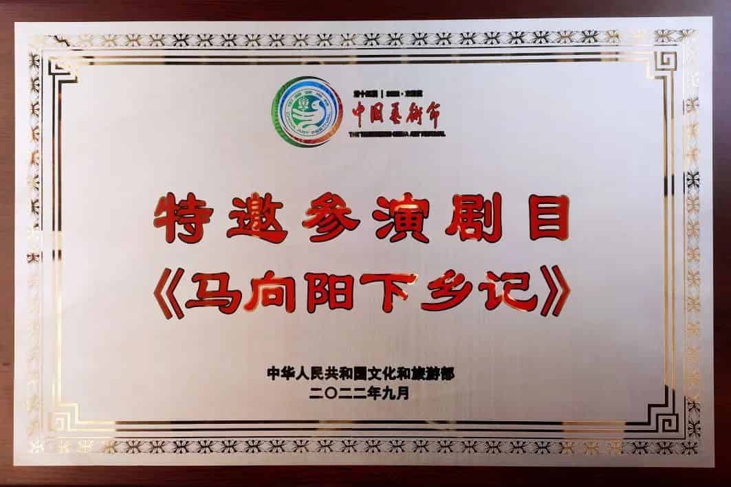 青島市歌舞劇院