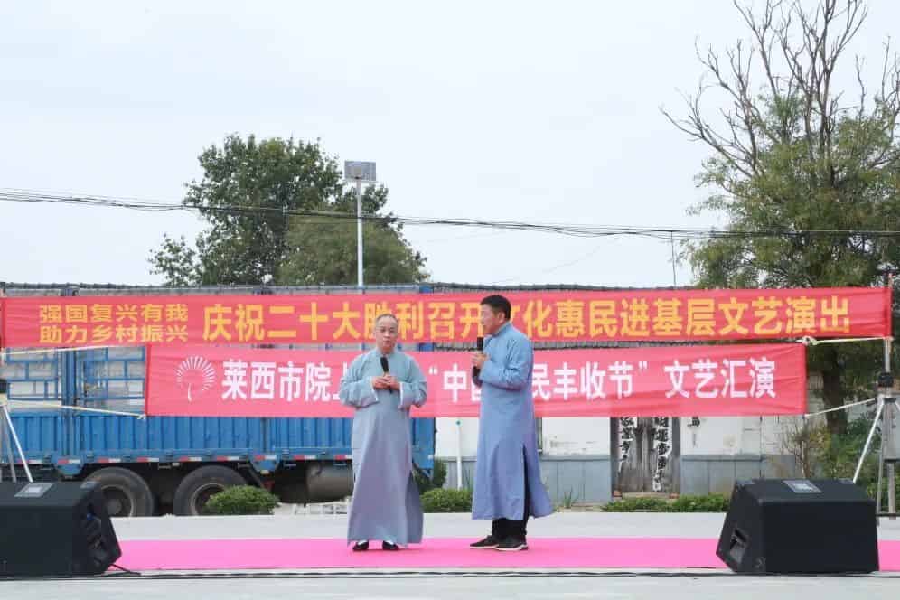 青島市歌舞劇院