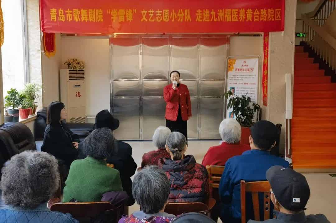 青島市歌舞劇院