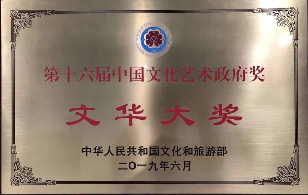 青島市歌舞劇院