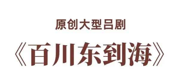 青島市歌舞劇院