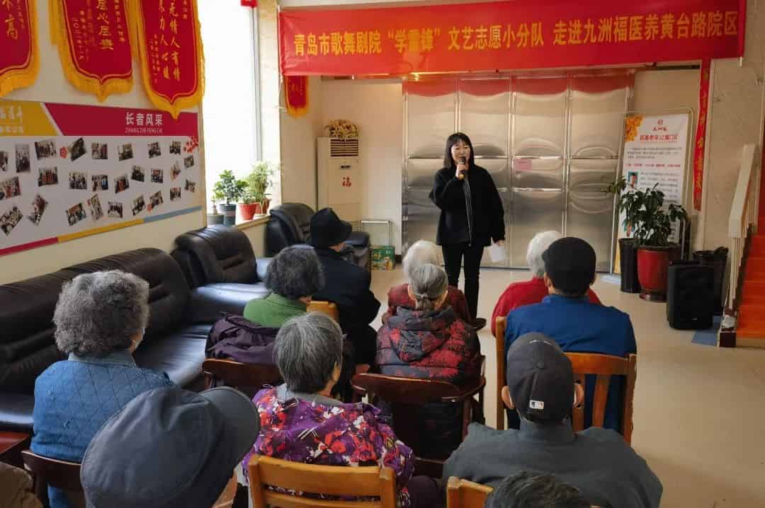 青島市歌舞劇院