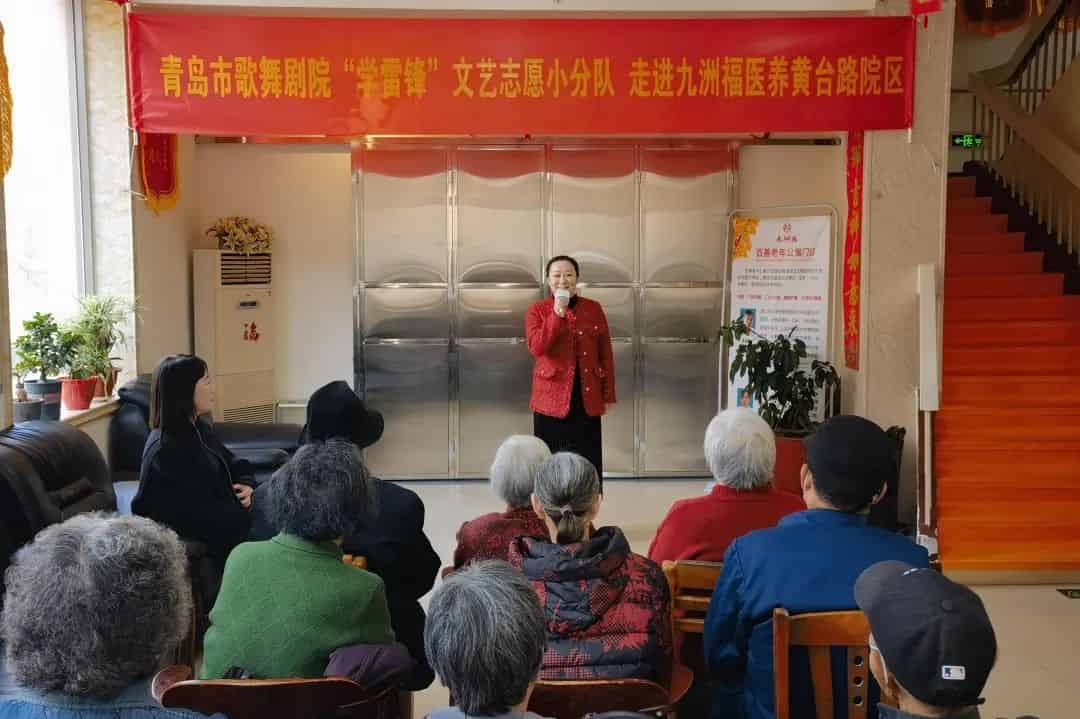 青島市歌舞劇院