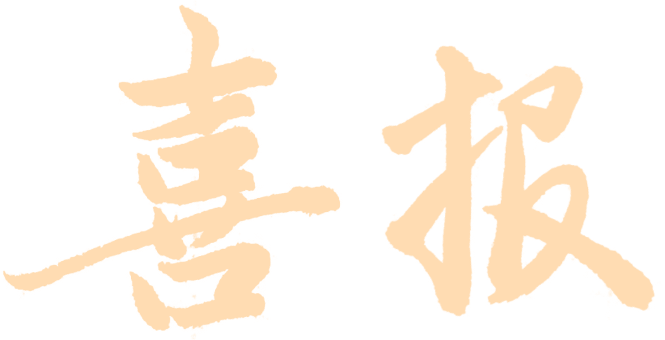 青島市歌舞劇院