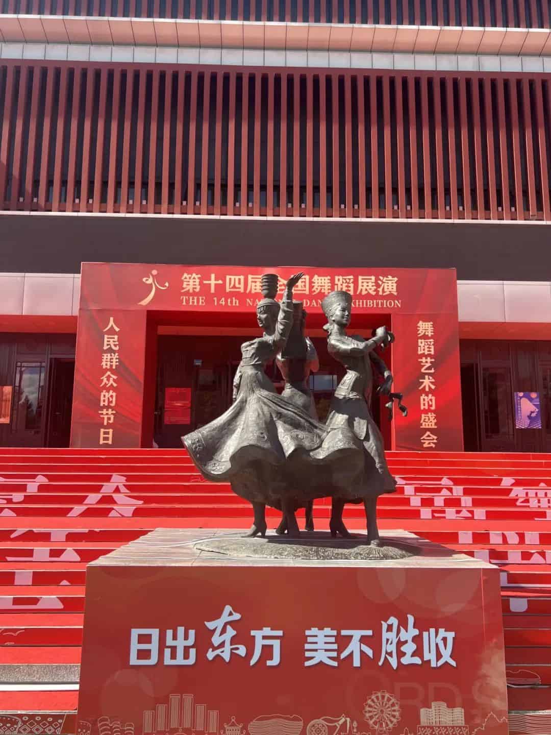 青島市歌舞劇院