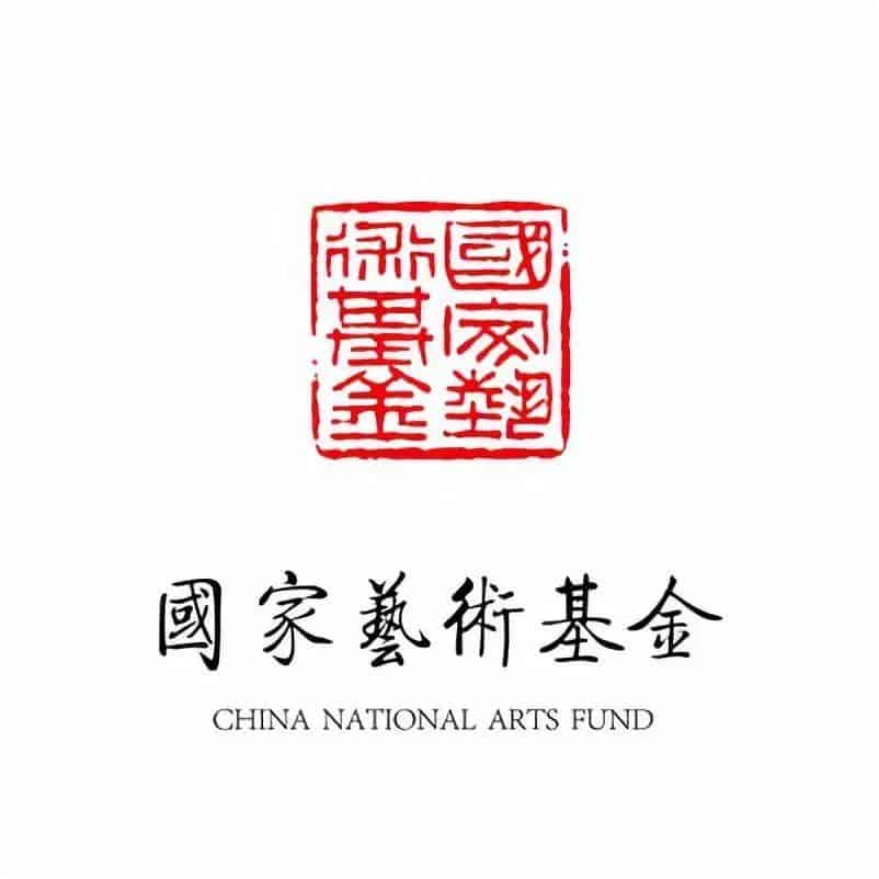 青島市歌舞劇院