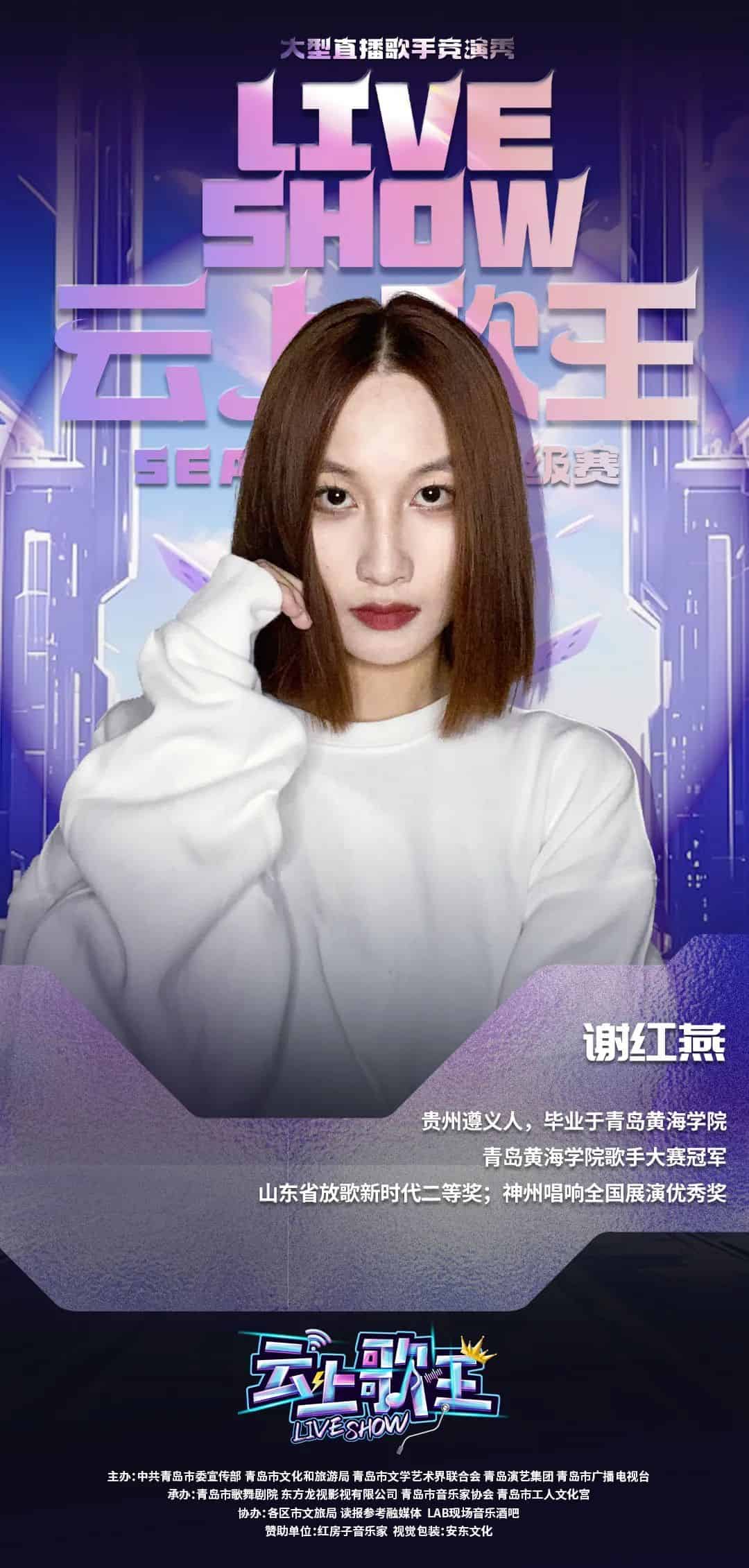 青島市歌舞劇院