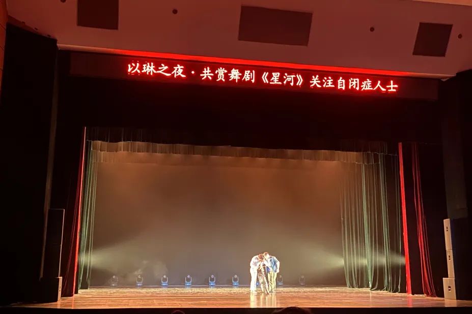 青島市歌舞劇院 圖片