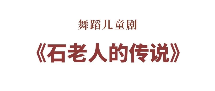 青島市歌舞劇院 圖片