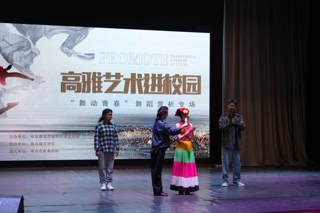 青島市歌舞劇院 圖片
