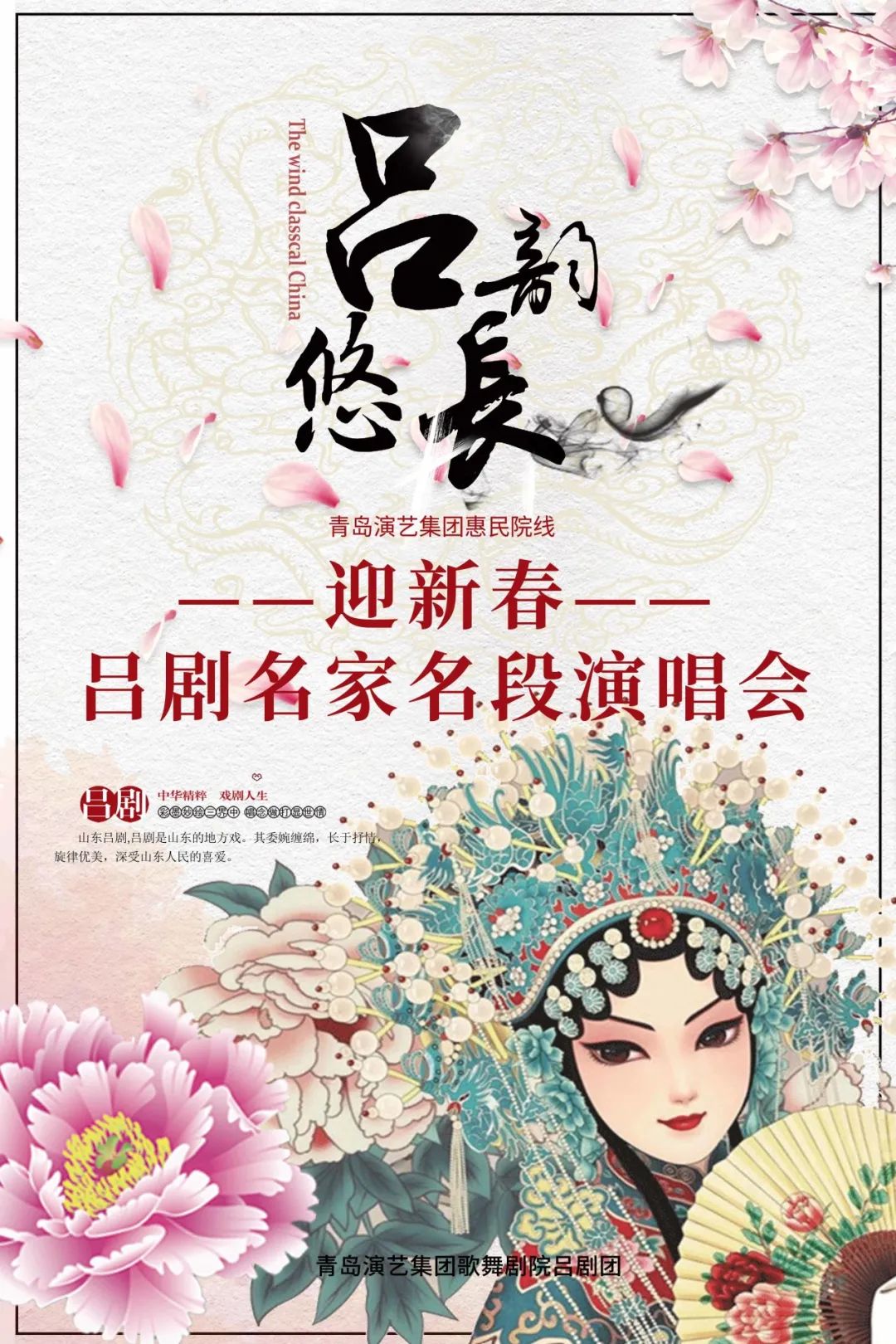 青島市歌舞劇院 圖片