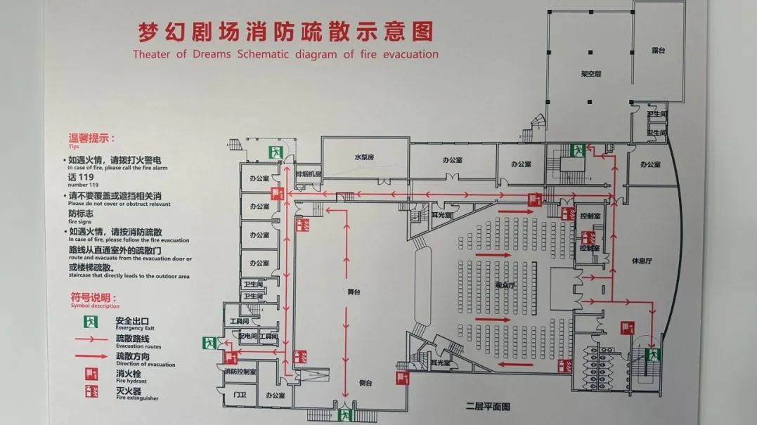 青島市歌舞劇院