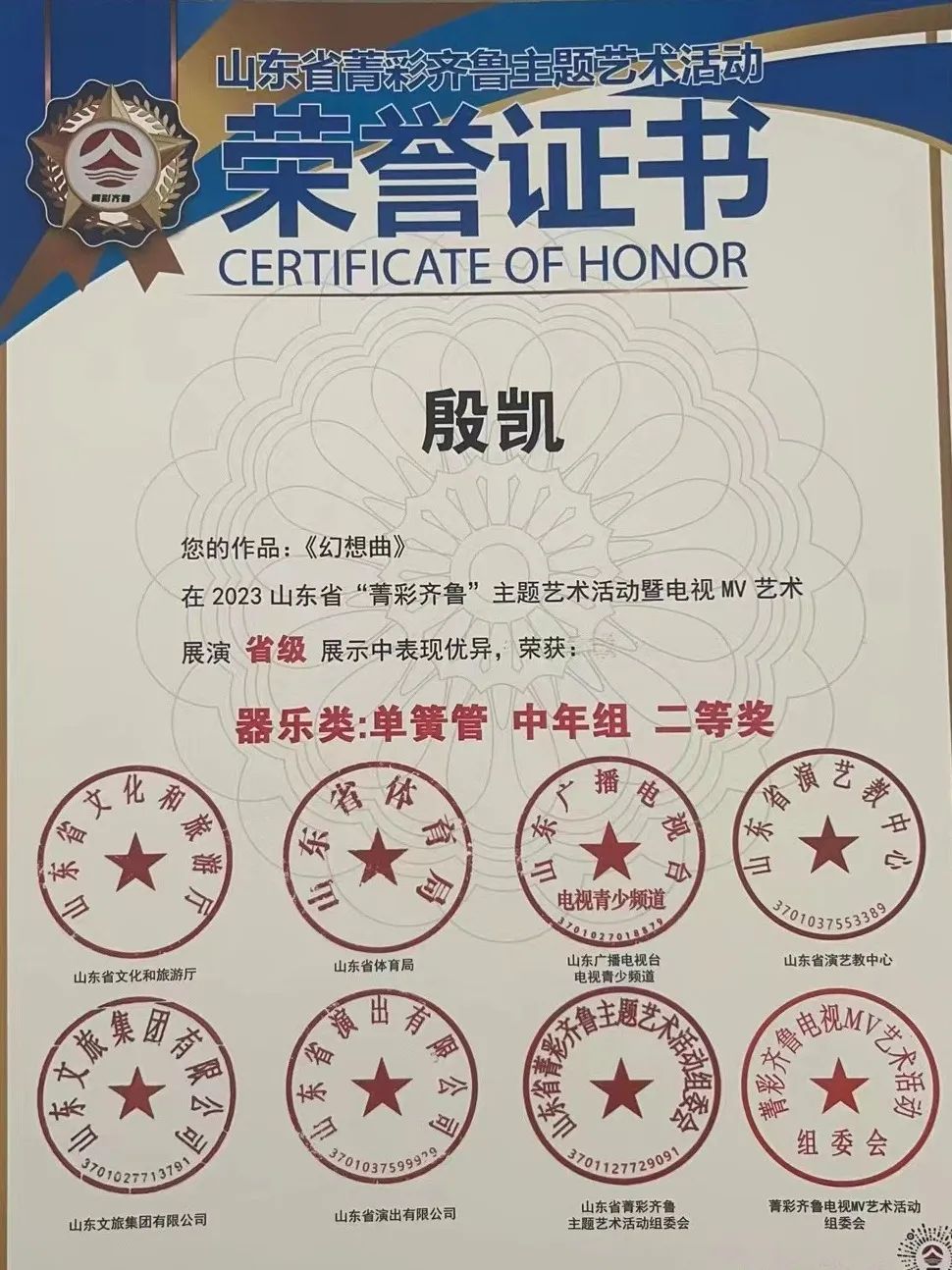 青島市歌舞劇院