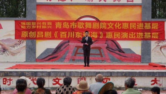 青島市歌舞劇院