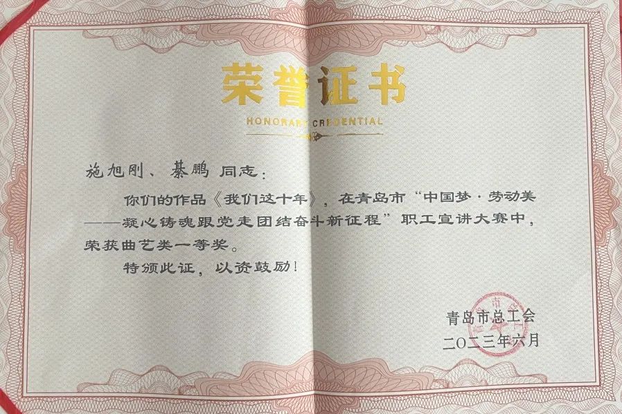 青島市歌舞劇院