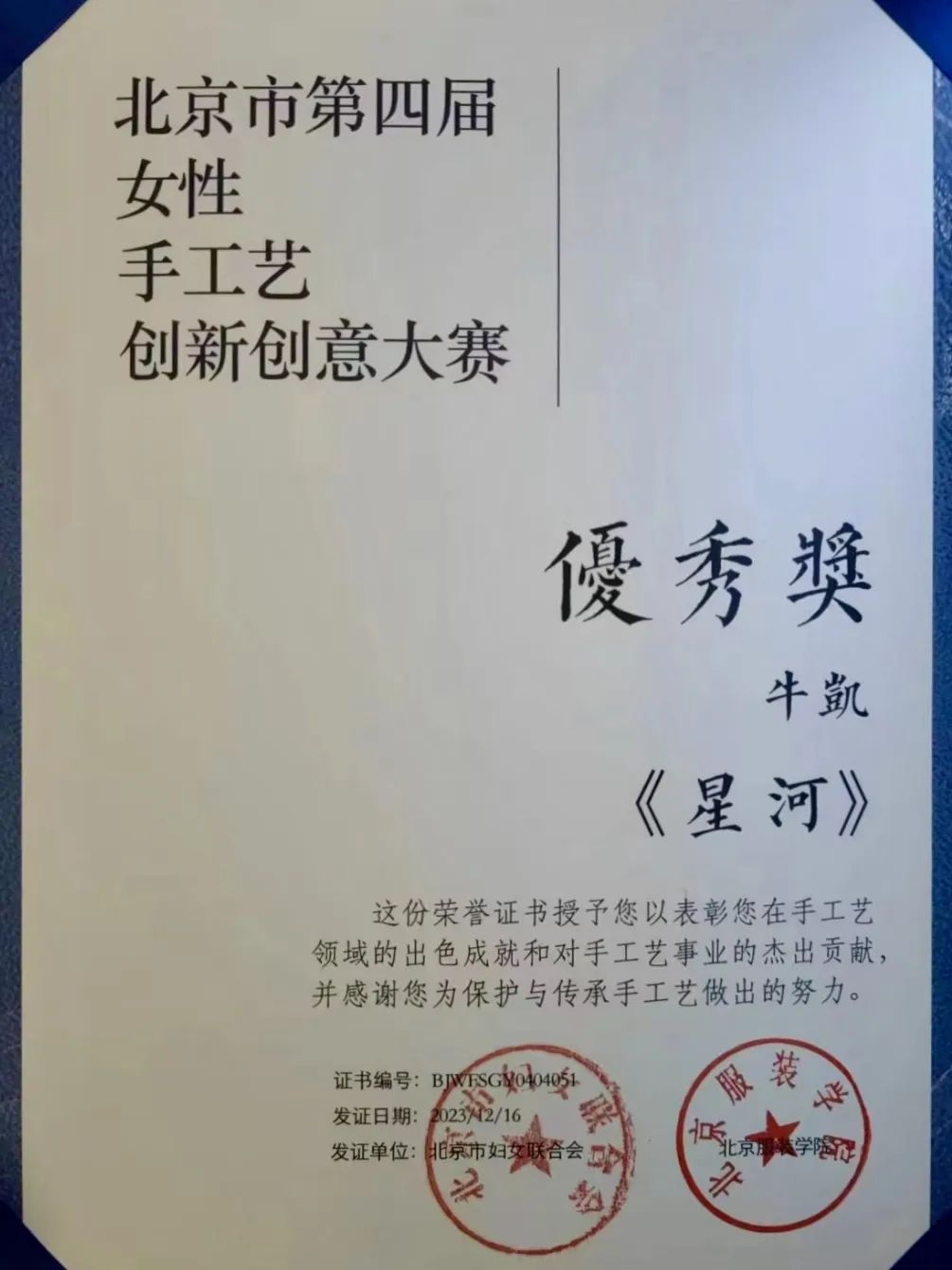 青島市歌舞劇院