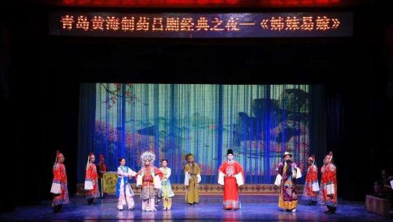青島市歌舞劇院