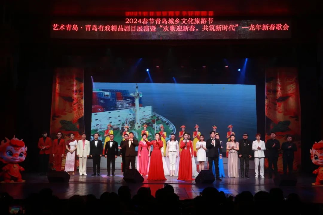 青島市歌舞劇院