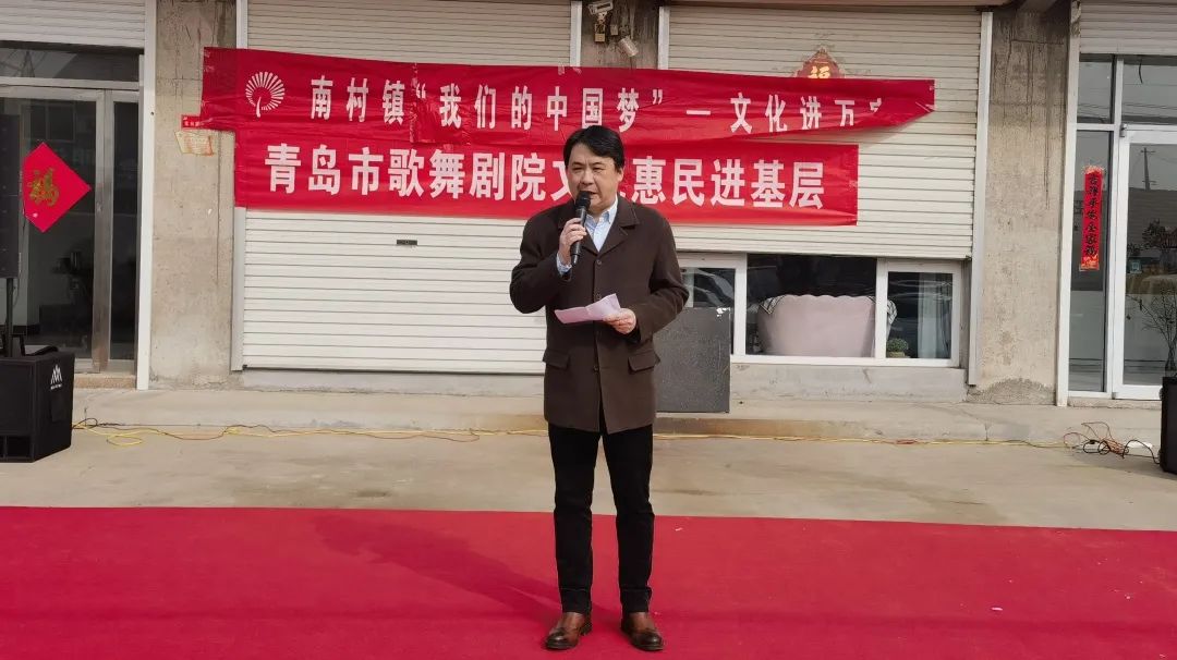 青島市歌舞劇院
