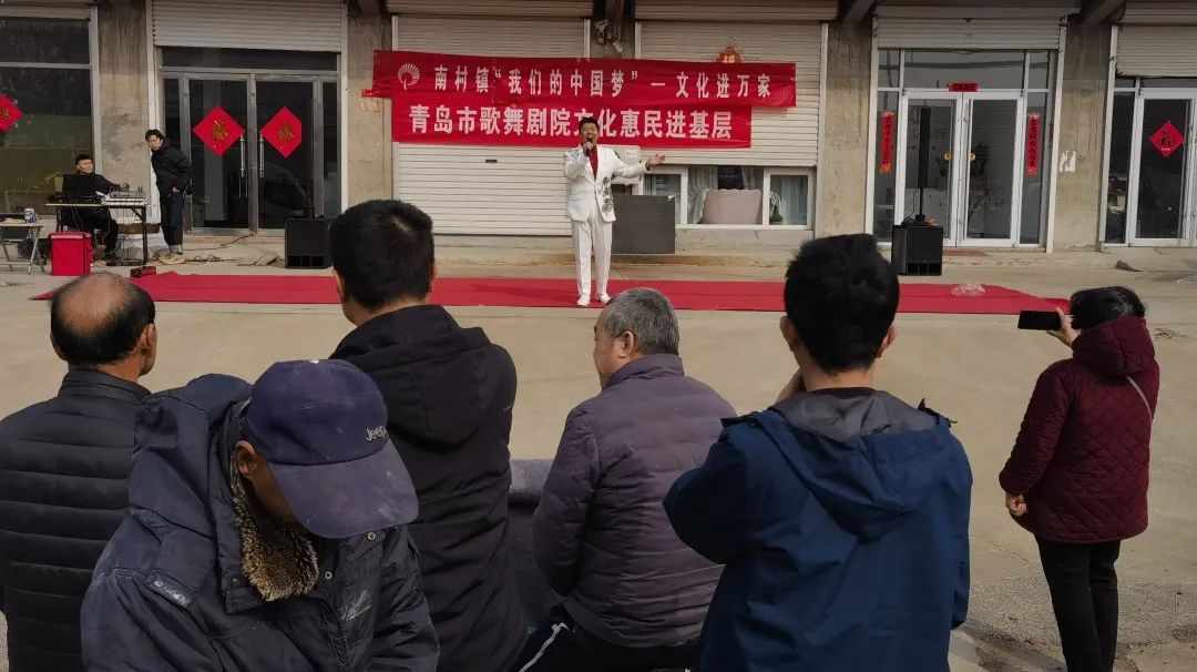 青島市歌舞劇院