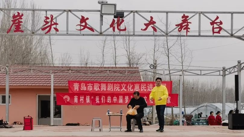 青島市歌舞劇院