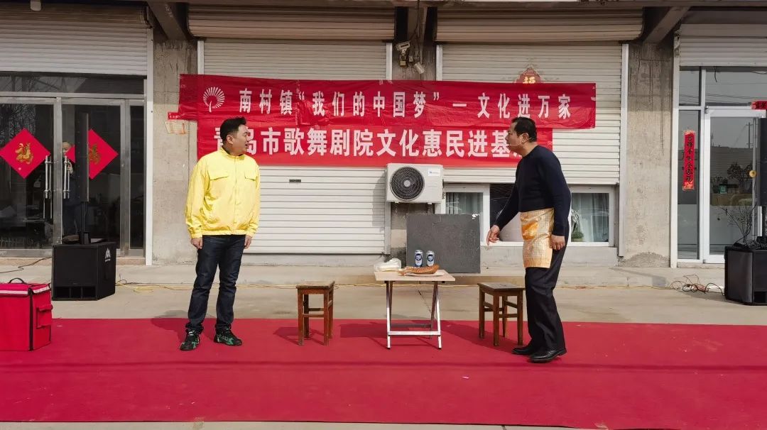青島市歌舞劇院