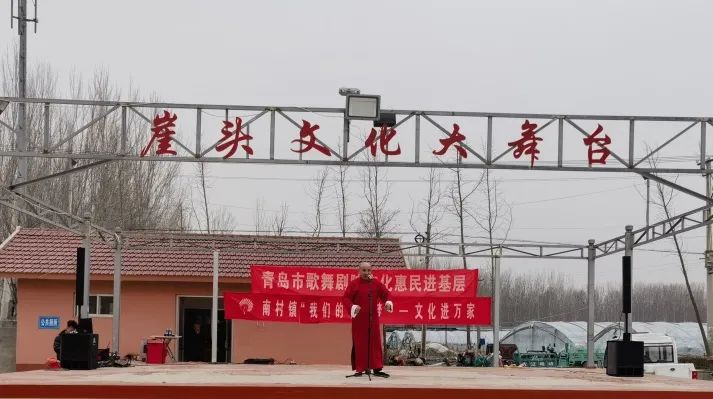青島市歌舞劇院