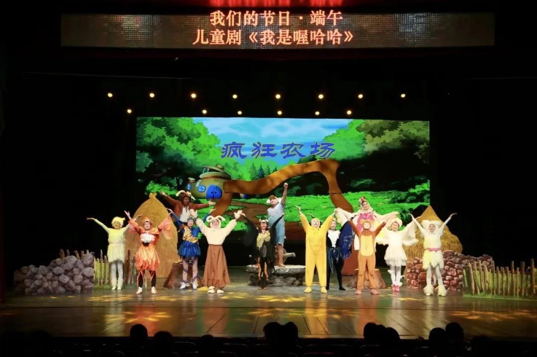 青島市歌舞劇院