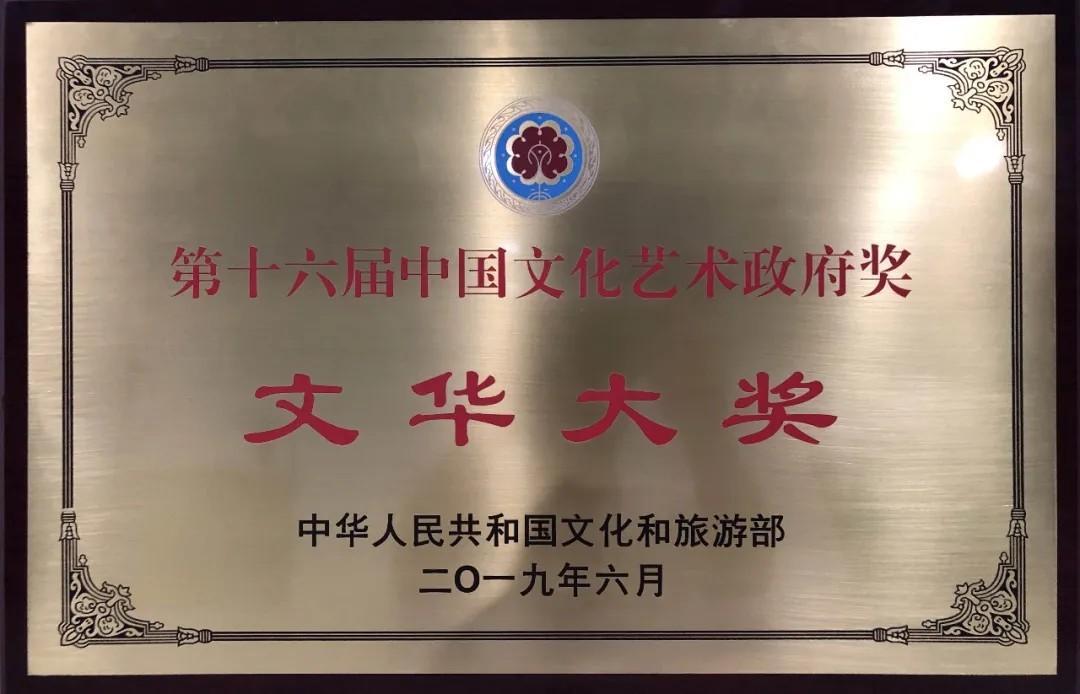 青島市歌舞劇院