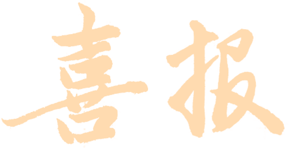 青島市歌舞劇院