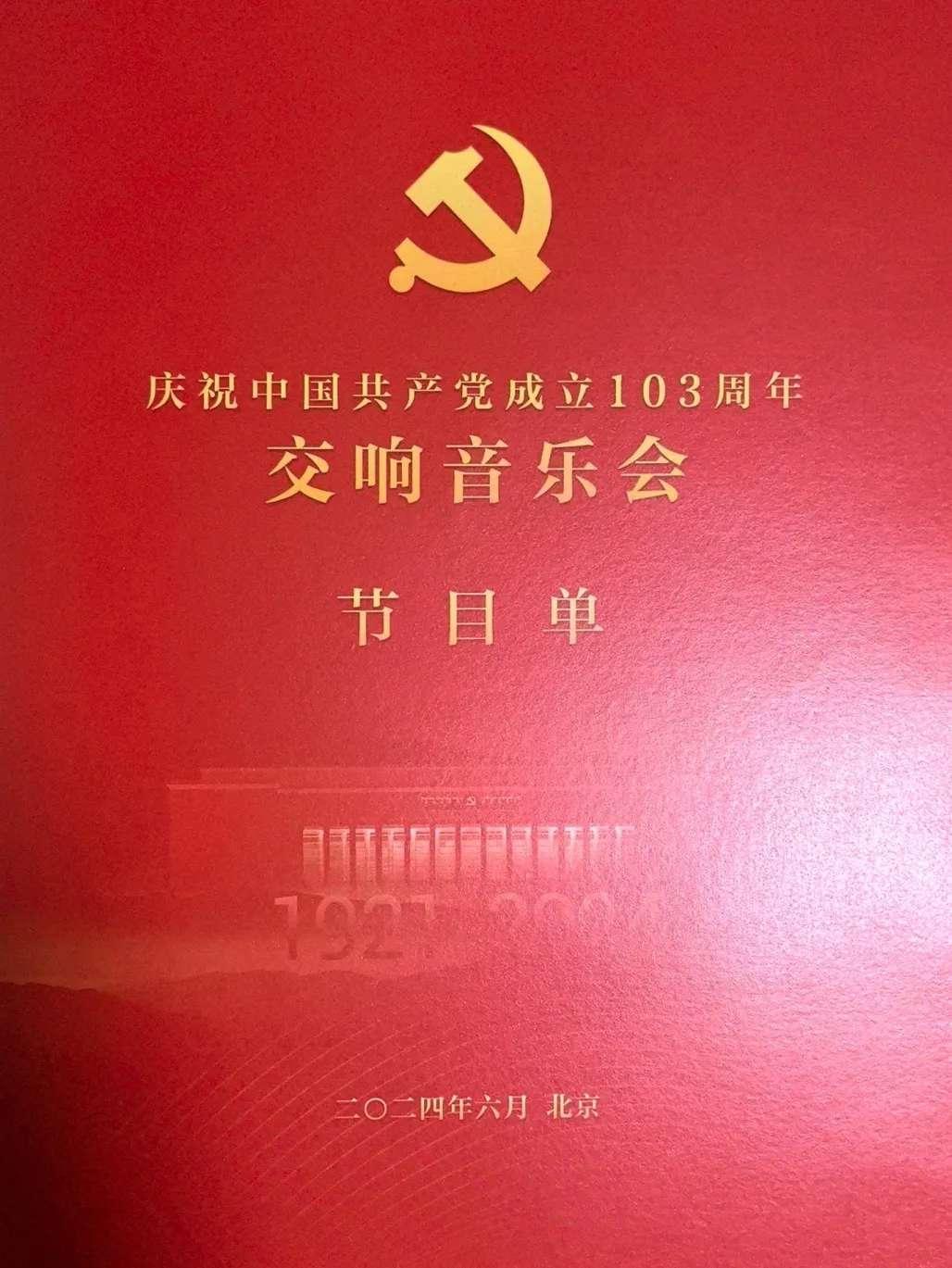 青島市歌舞劇院
