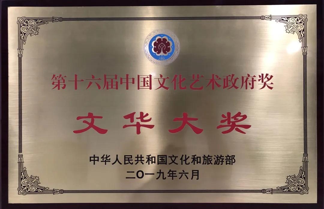 青島市歌舞劇院