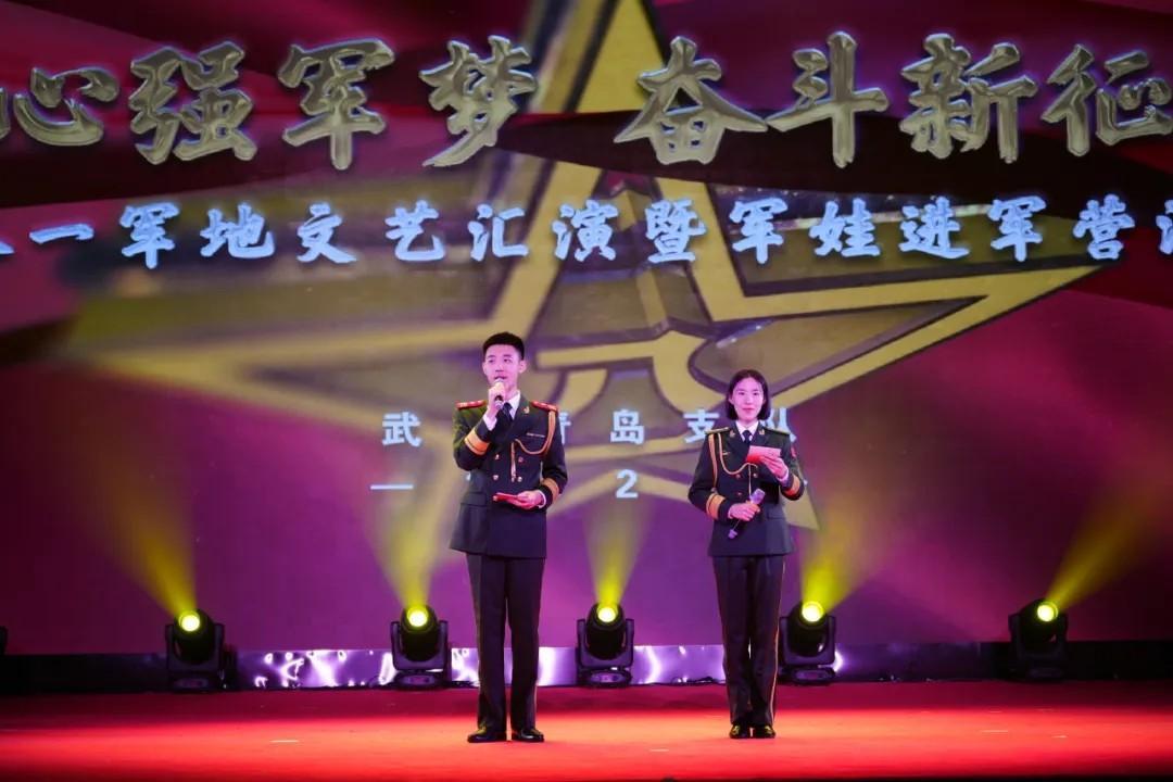 青島市歌舞劇院