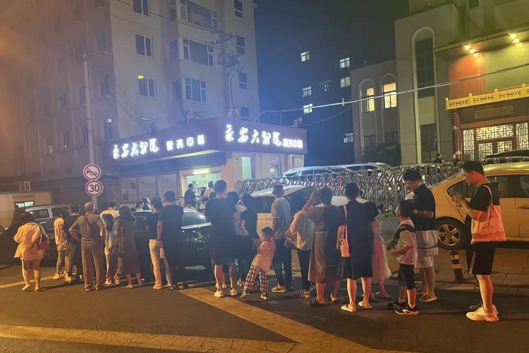 青島市歌舞劇院