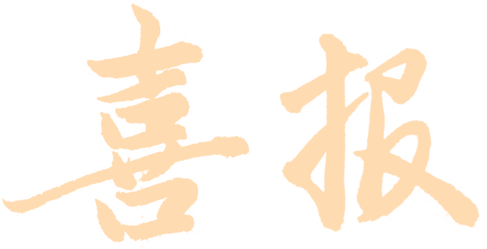 青島市歌舞劇院