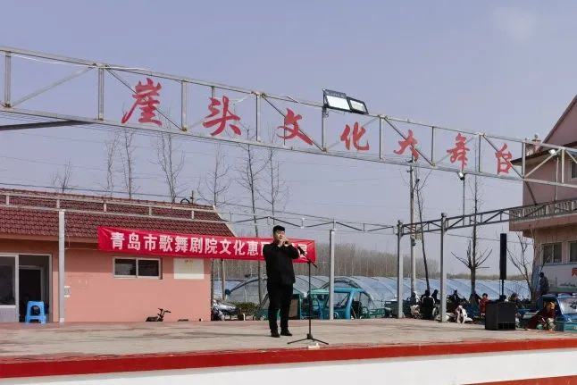 青島市歌舞劇院
