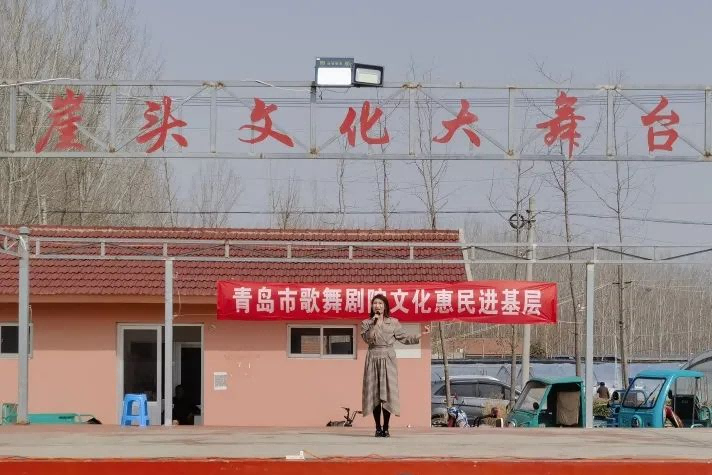 青島市歌舞劇院