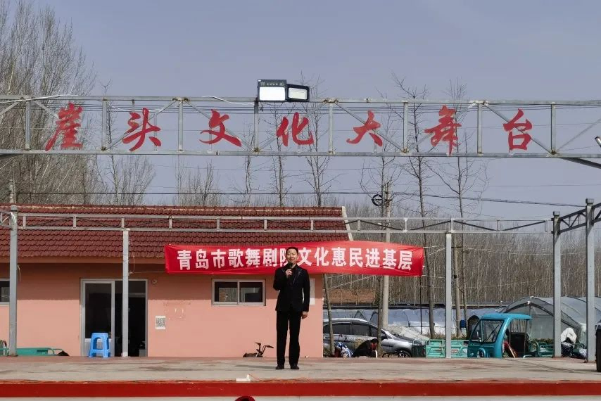 青島市歌舞劇院