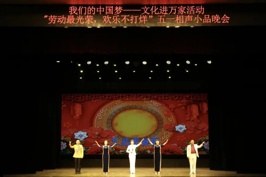 青島市歌舞劇院