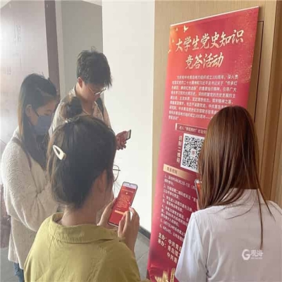 線上參與人數已超5萬！全市大學生黨史知識競答活動火熱進行中